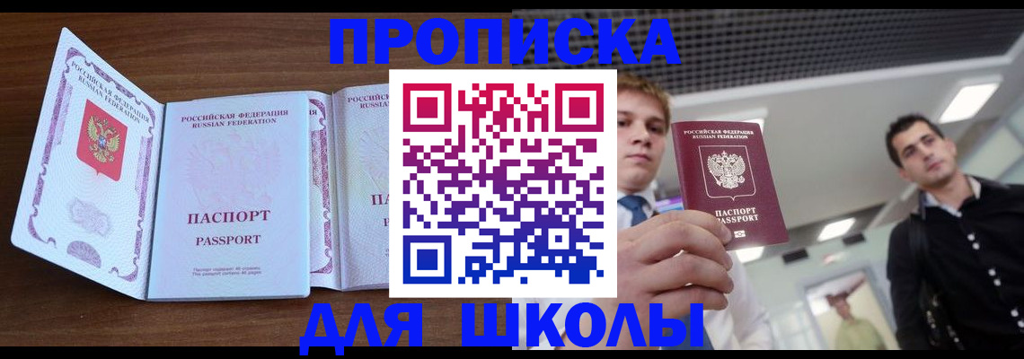 миграционный учет в Кондопоге