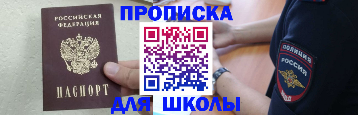 пропишу в квартире в Кондопоге