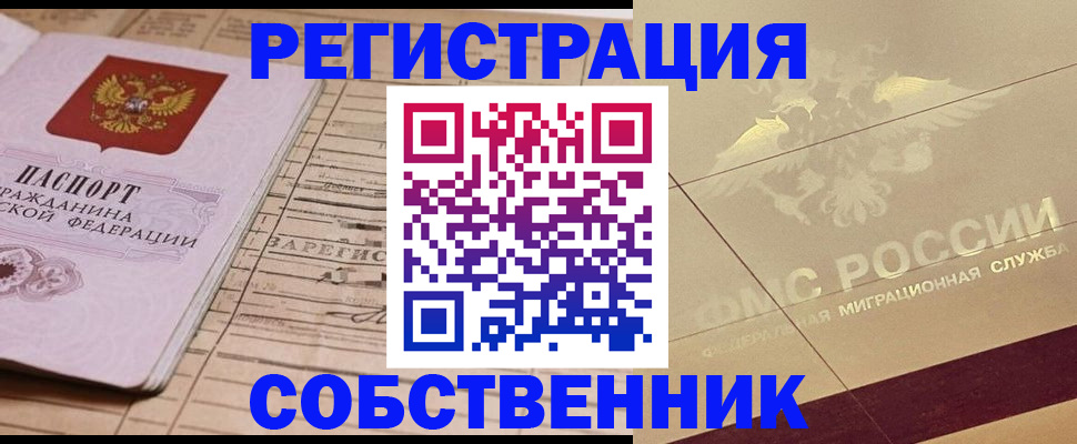 прописка поиск в Кондопоге